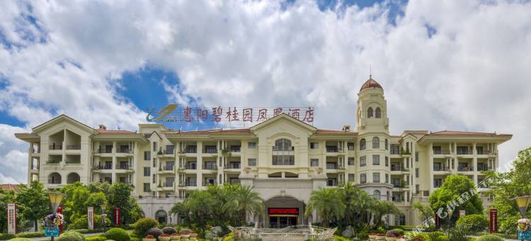 惠州惠阳碧桂园凤悦凤凰酒店图片