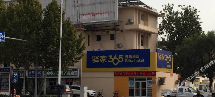驿家365连锁酒店(德州东风路德百店)图片