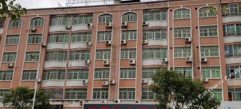 平远华美佳大酒店图片