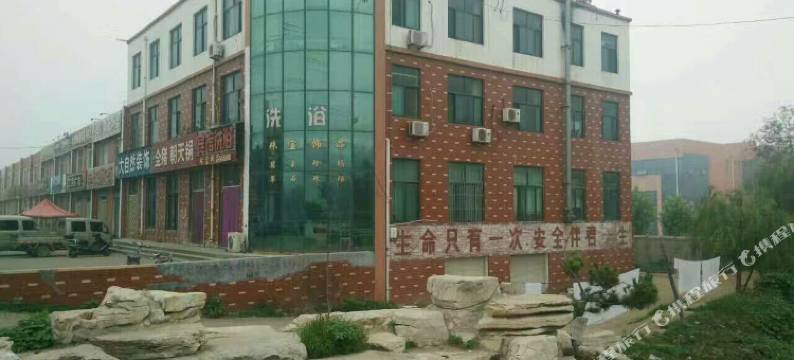 昌乐城南宾馆图片