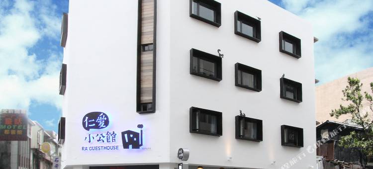 花莲仁爱小公馆图片