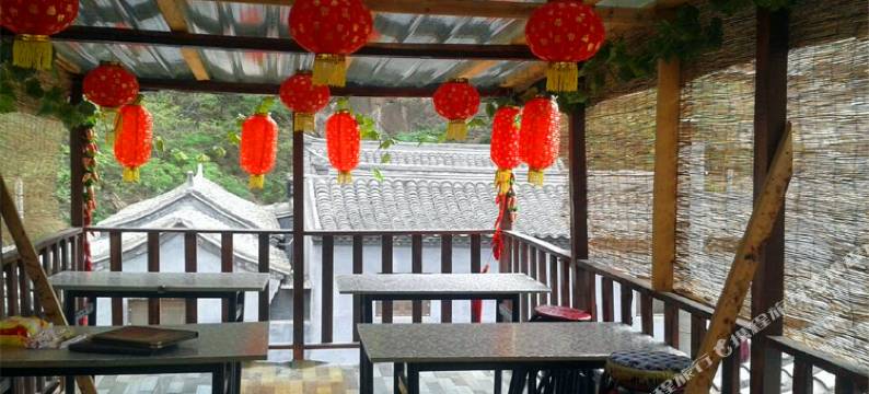 北京友善客栈图片