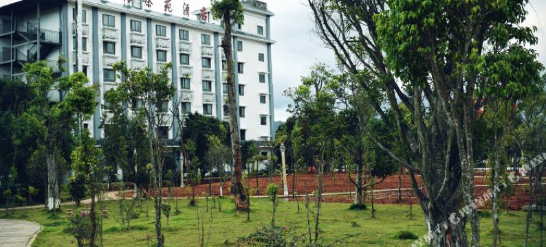 勐海春海茶苑酒店图片