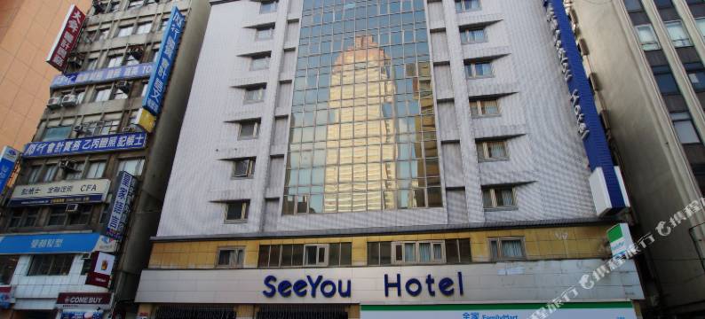 和昌商旅-台北站前馆(原台北喜苑旅店)图片