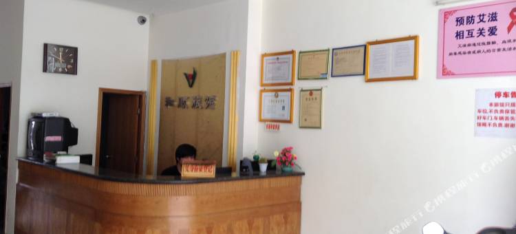 文昌和顺旅馆图片