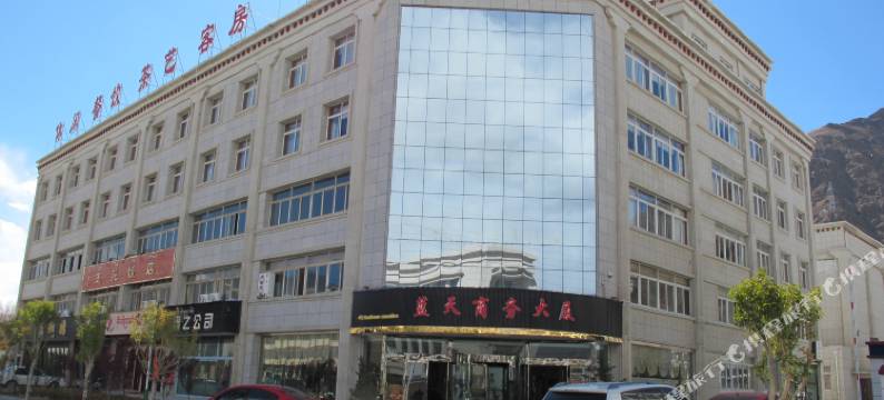 山南蓝天商务大厦图片