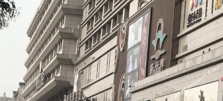 华宇民宿(西安钟楼地铁站回民街店)图片