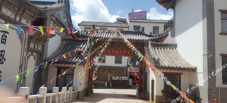 楚雄吕合宏强大酒店图片