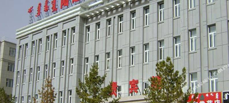伊金霍洛旗陆通大酒店图片