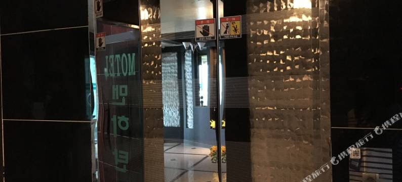 丽水曼哈顿酒店(Yeosu Hotel Manhattan)图片