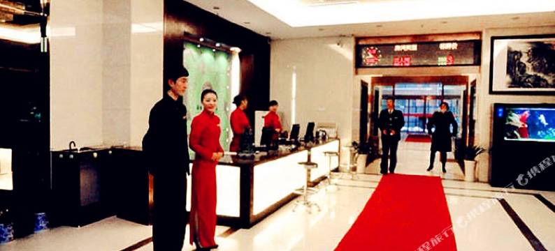 商丘新城国际酒店图片