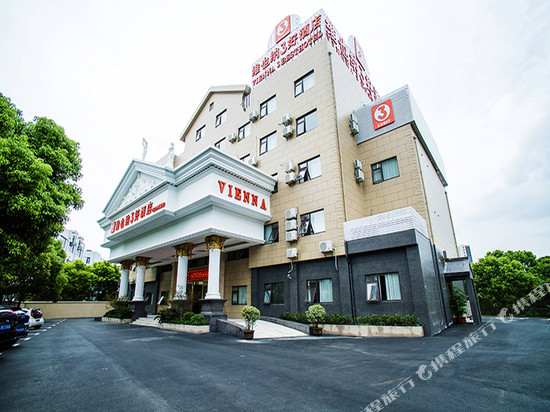 维也纳3好酒店(上海南翔地铁站店)