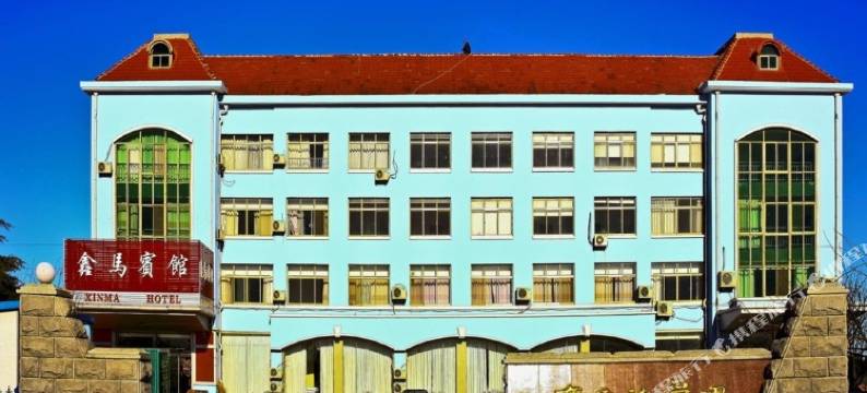 荣成鑫马宾馆图片