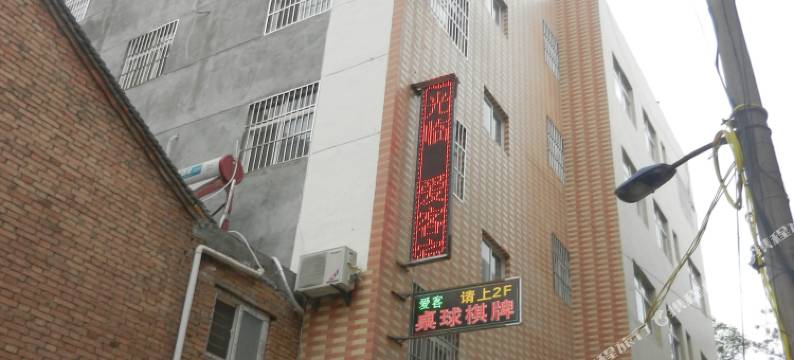 西安爱客快捷酒店图片