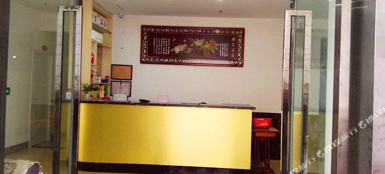 晓宾馆(十堰五堰店)图片