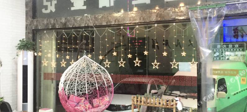 长垣环宇宾馆图片