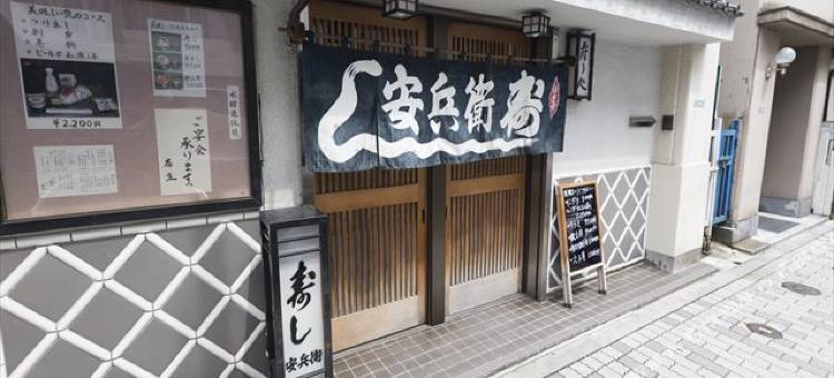 D5：民宿锦系町徒步6分,靠近浅草两国晴空塔(D5：Near Asakusaryogokuskytree Guest House)图片