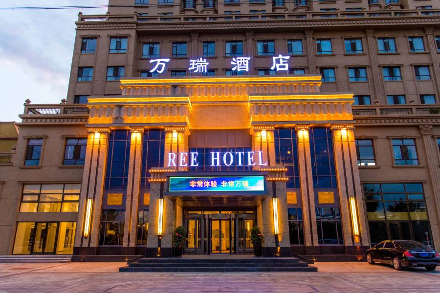 琿春萬瑞酒店