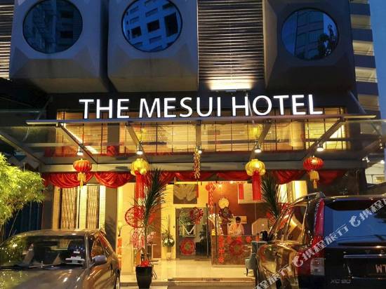 美蘇伊武吉免登酒店