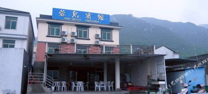舟山桃花岛蓉儿宾馆(农家乐)图片