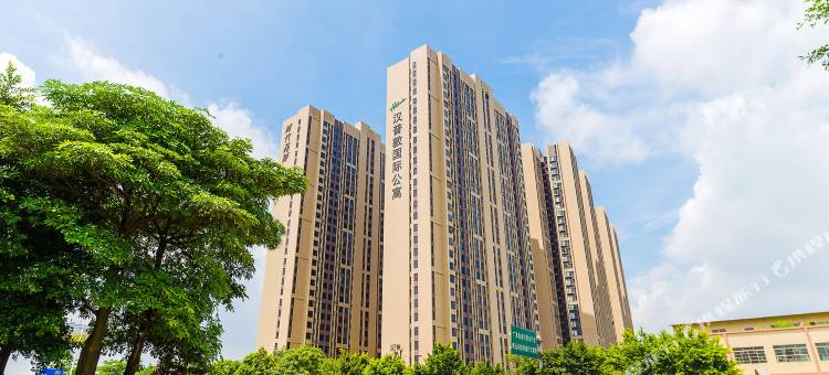 汉普敦国际公寓(清远时代花城店)图片