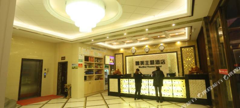 家里人酒店图片