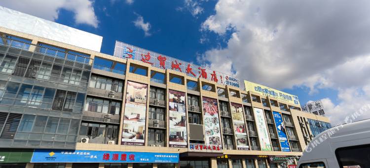 荣成边贸城大酒店(汽车站店)图片