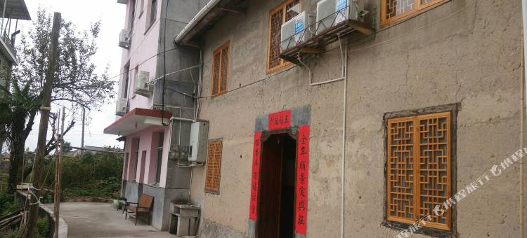 南尖岩小兰农家乐图片