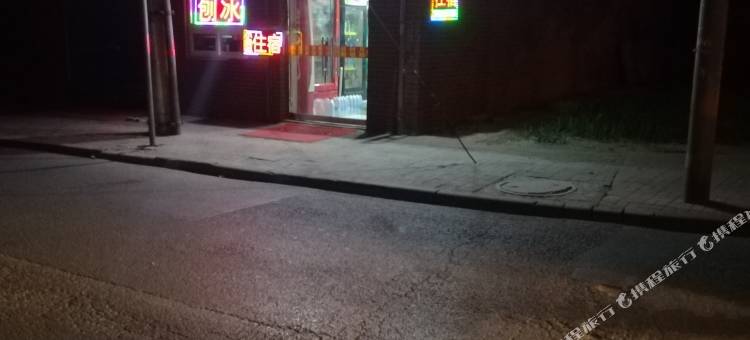 天津鑫金旅馆图片