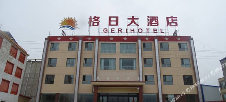 青海湖格日大酒店图片