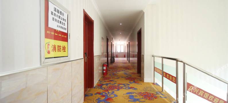 呼和浩特众兴商务宾馆图片