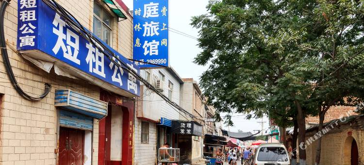 安阳相州短租公寓图片