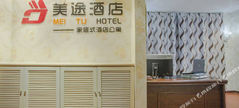 美途高空江景民宿(重庆解放碑步行街朝天门店)图片
