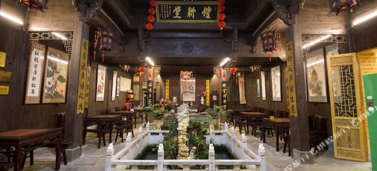 婺源礼耕堂精品客栈图片