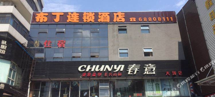 布丁酒店(重庆渝中区大坪地铁站店)图片
