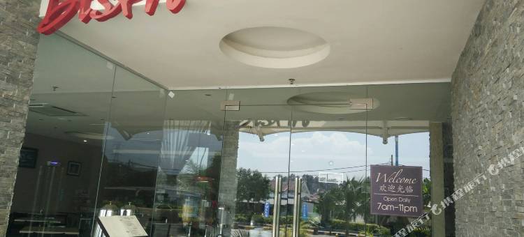 天堂Spa酒店(Paradise Spa Hotel)图片