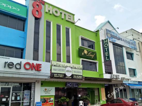 新山樹葉精品酒店