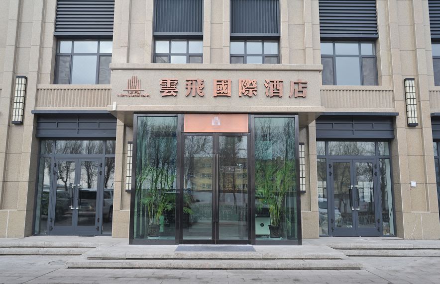 ALA SHANKOU YUNFI INTERNATIONAL HOTEL LIMIT Hotel Overview