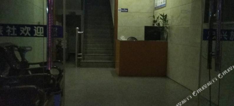 安康忠心客栈图片