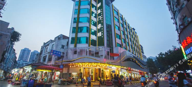 梧州新玉龙客栈(骑楼城店)图片