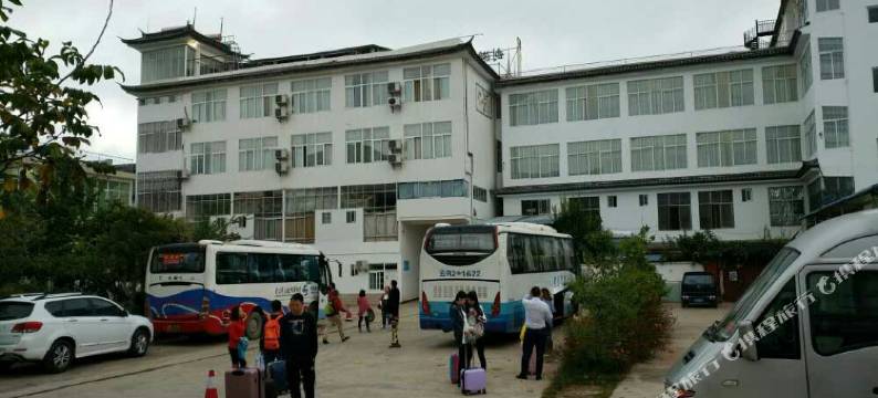 剑川剑湖大酒店图片