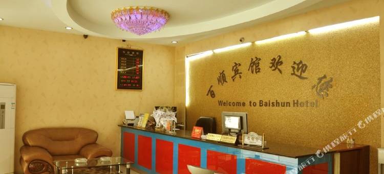 杭州百顺宾馆图片