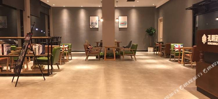 兰溪孔明酒店图片