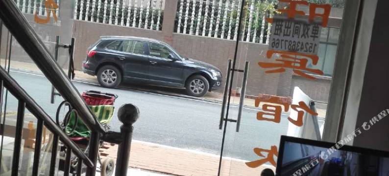 长沙县客来轩家庭旅馆图片