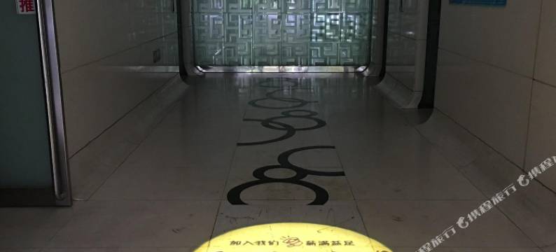 北京怡佳短租公寓图片