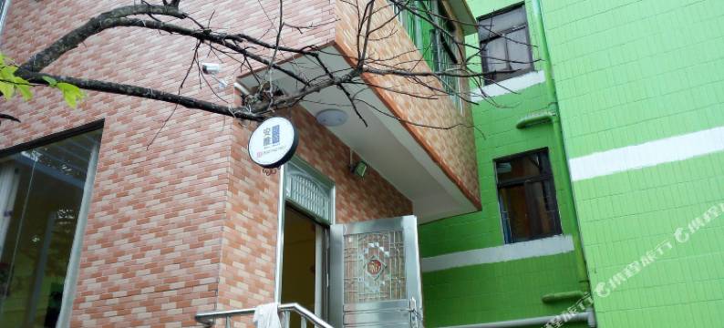 深圳西涌安雅民宿图片