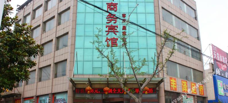 枣庄丰泽商务宾馆图片