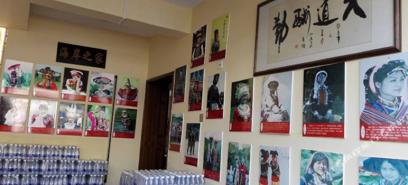 海岸之家别墅客栈(涉县北京味道店)图片