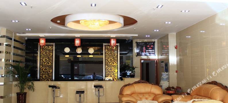 丘北锦荷商务酒店图片