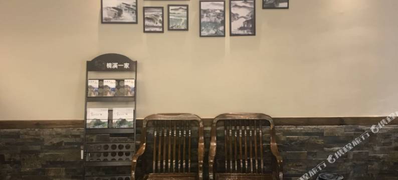 楠溪一家民宿图片